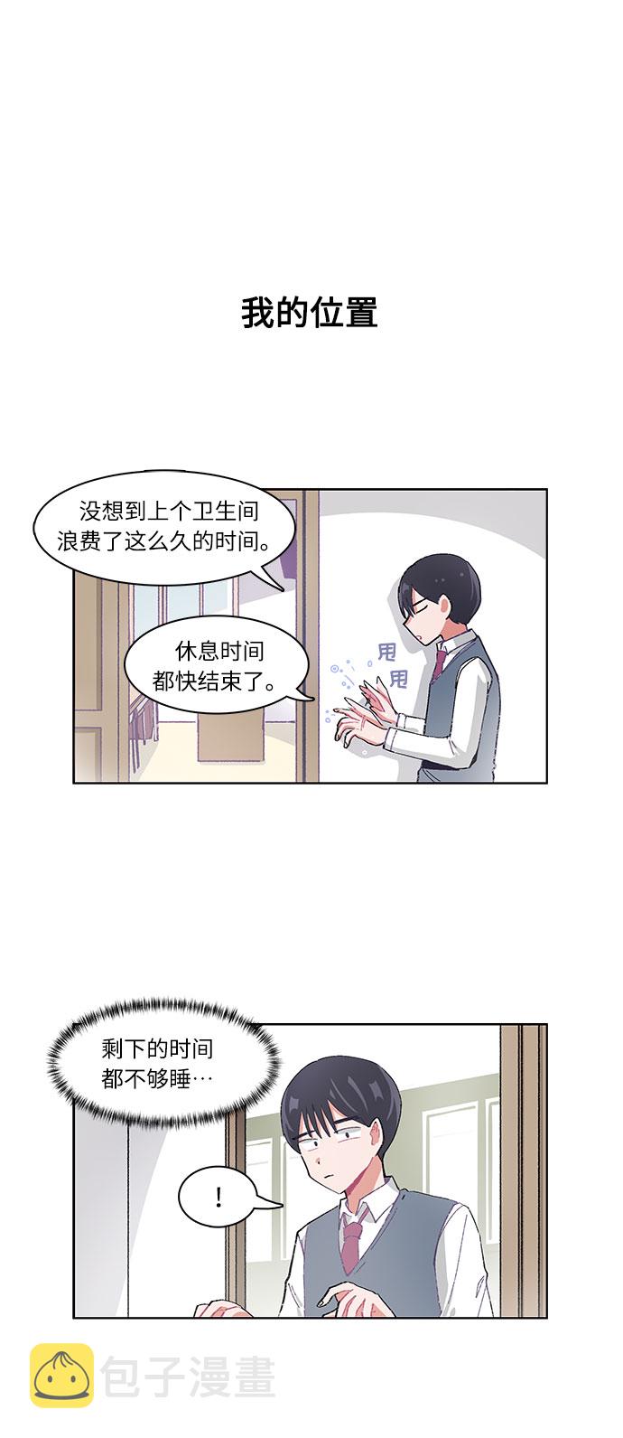 第19话17