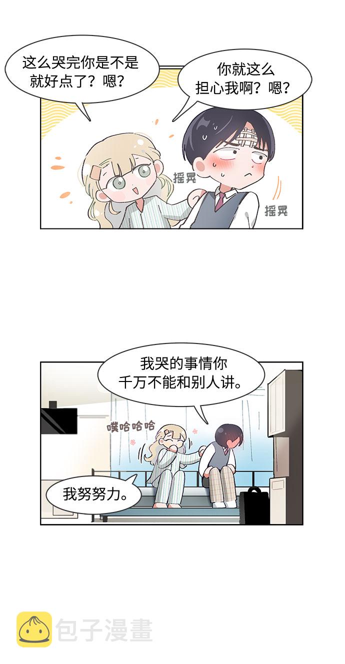 第59话10