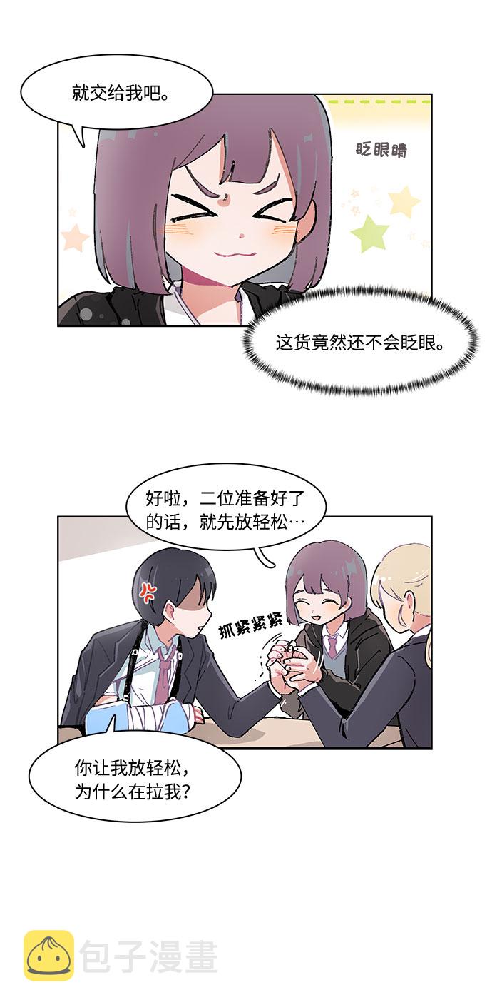 第11话10