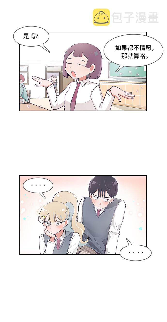 第47话2