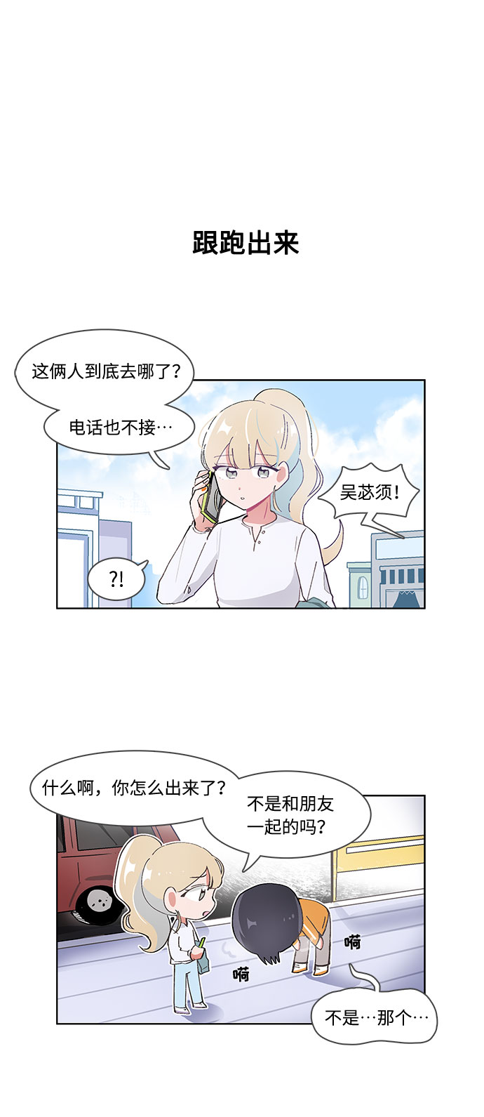 第31话23