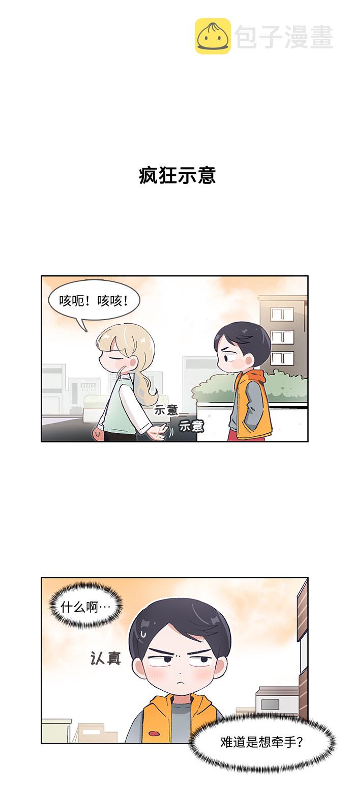 第53话7