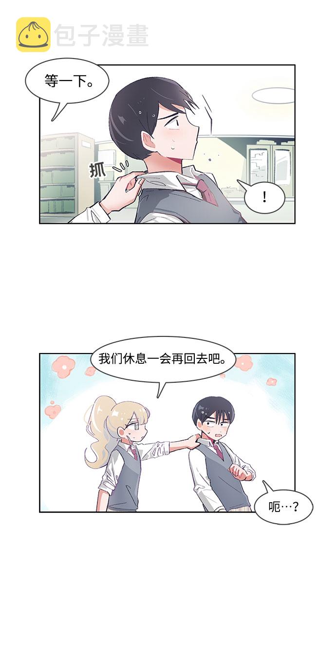 第39话4