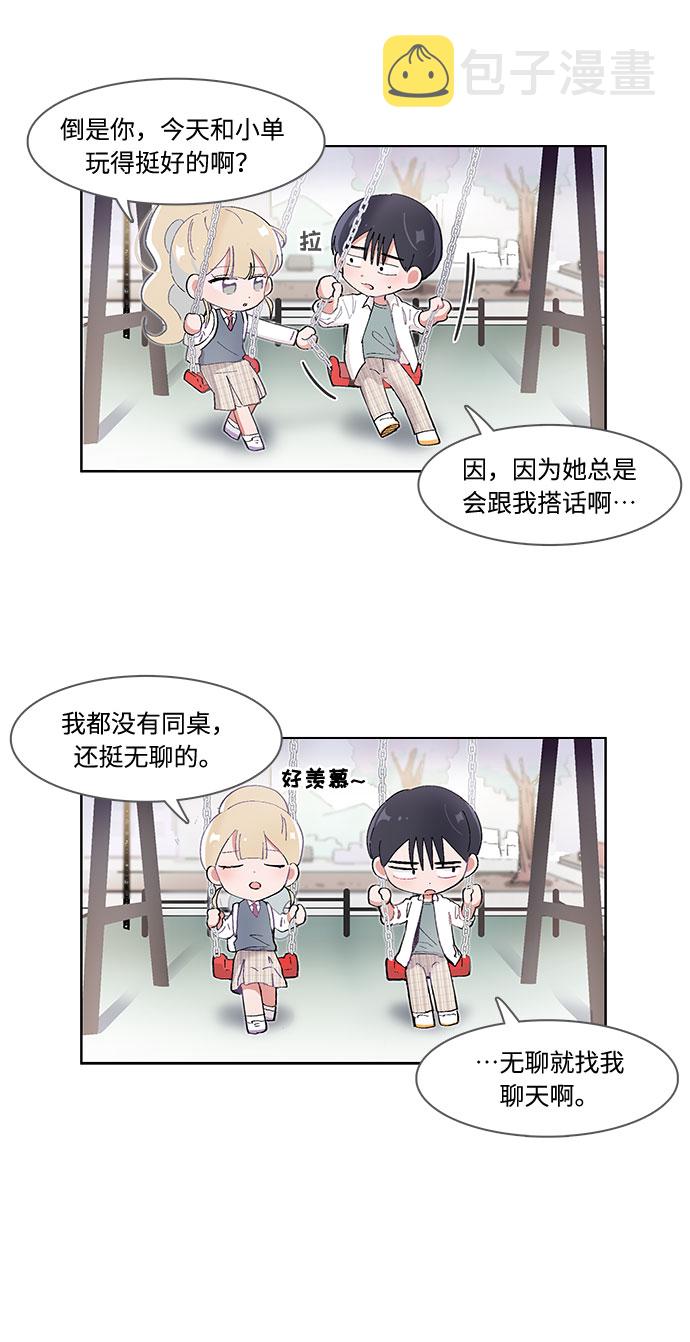 第43话20