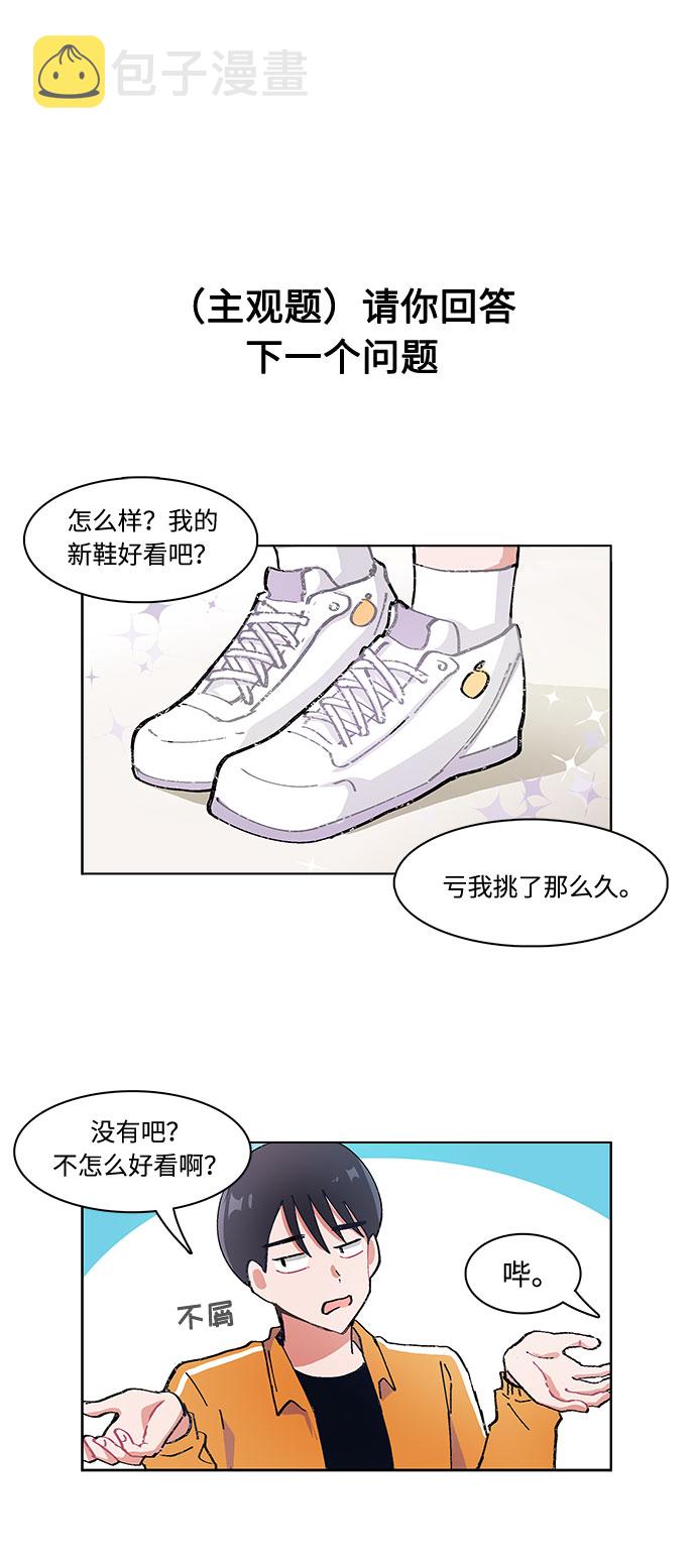 第5话13