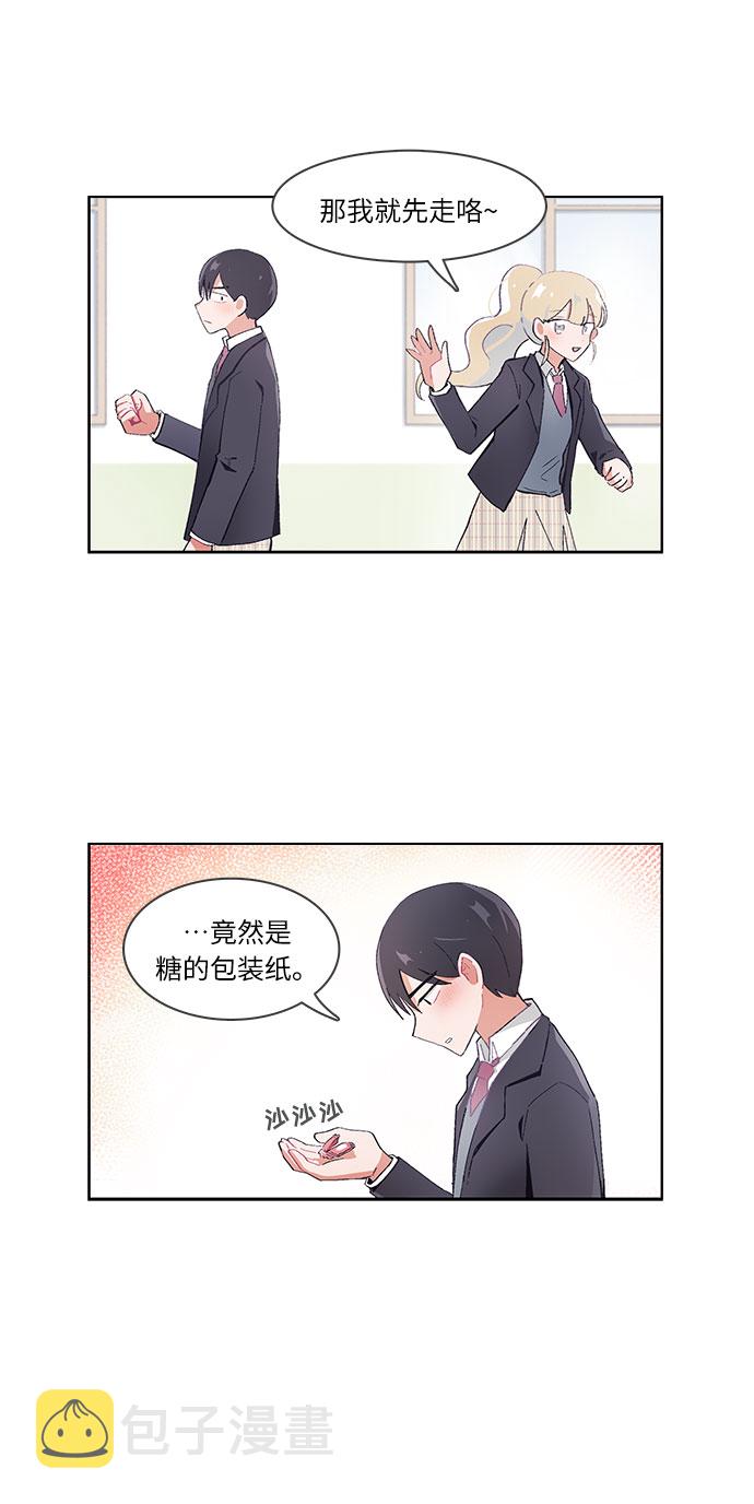 第27话20