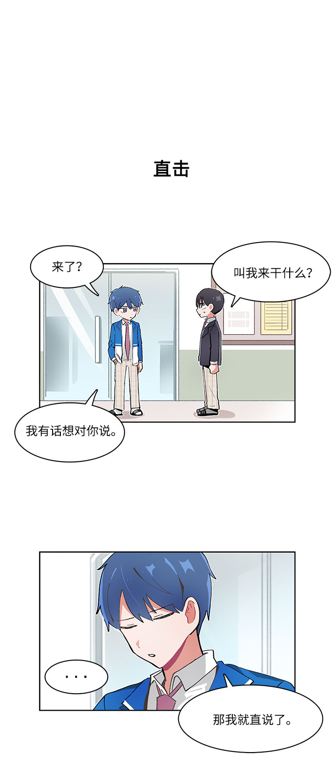 第25话25