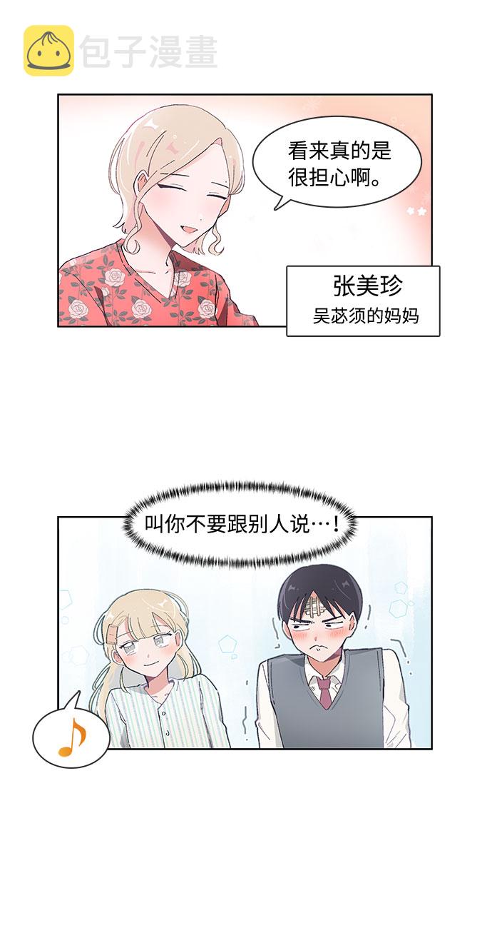 第59话18