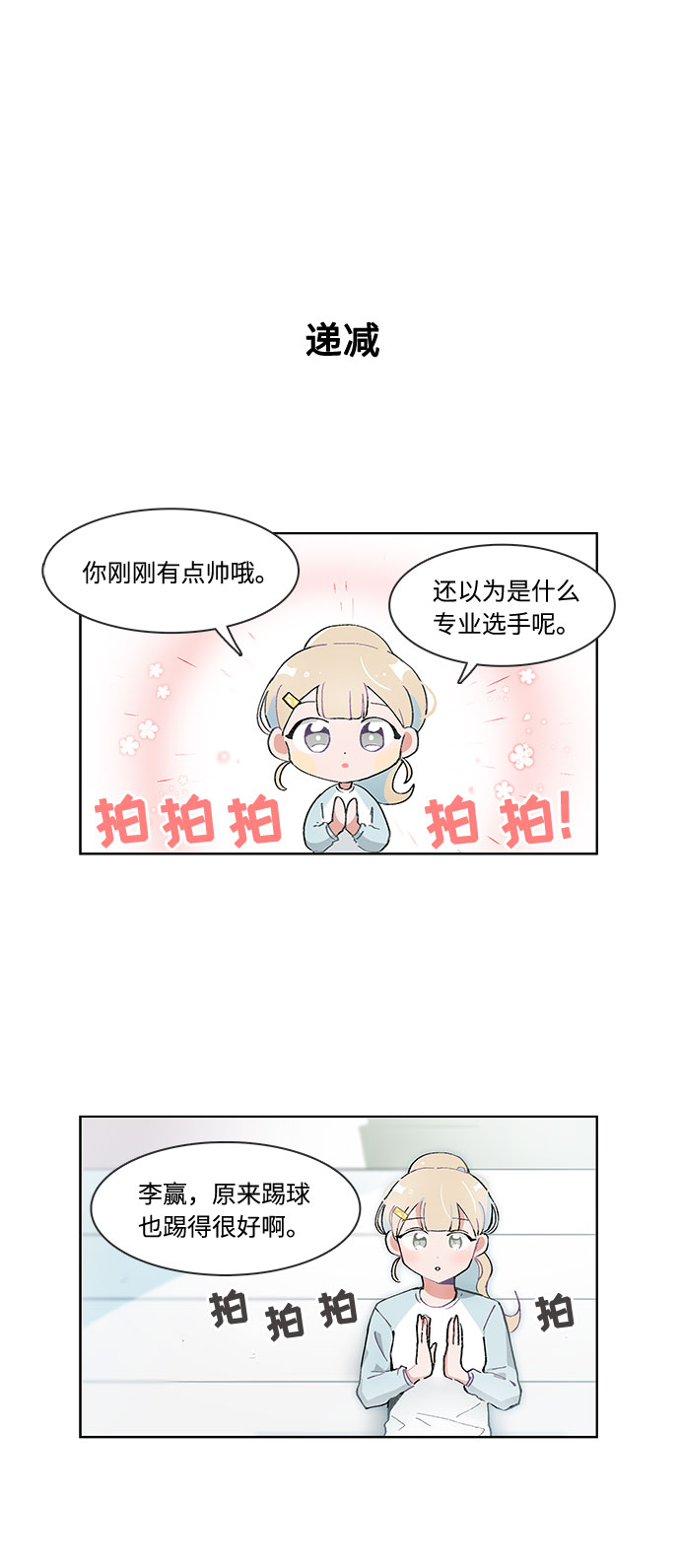 第55话17