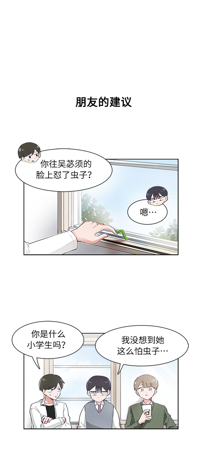 第57话7