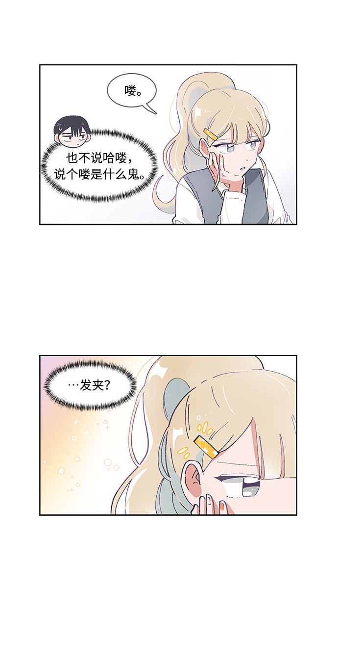 第45话24