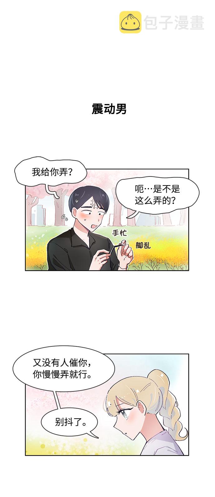 第63话7