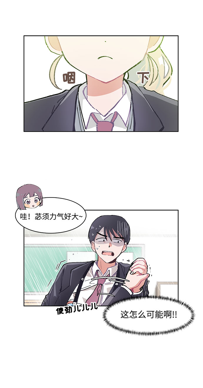 第11话16