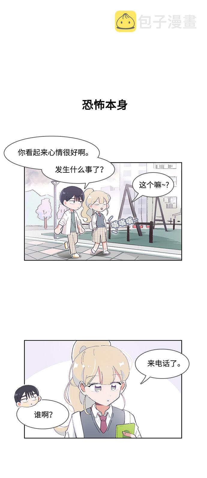 第43话15