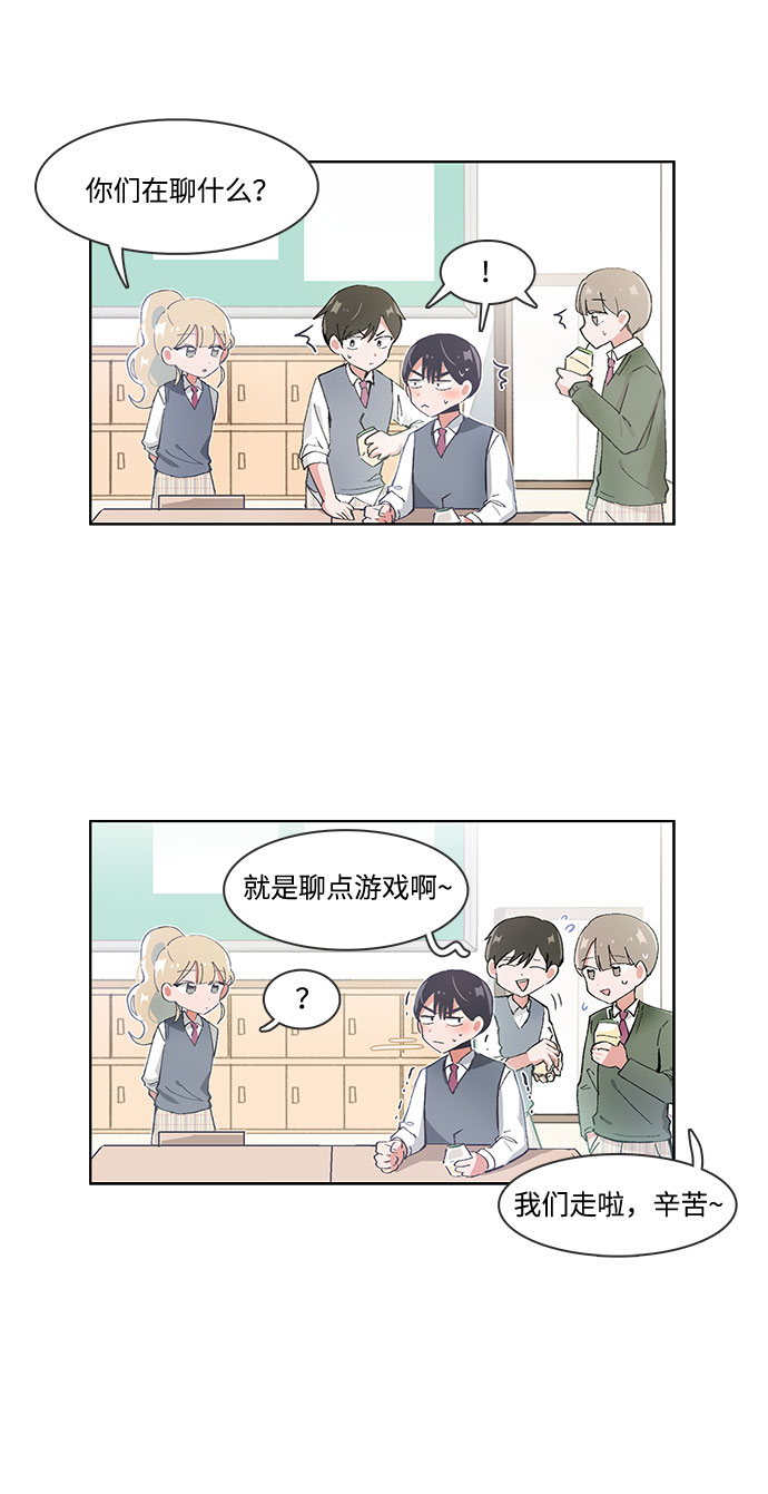 第30话6