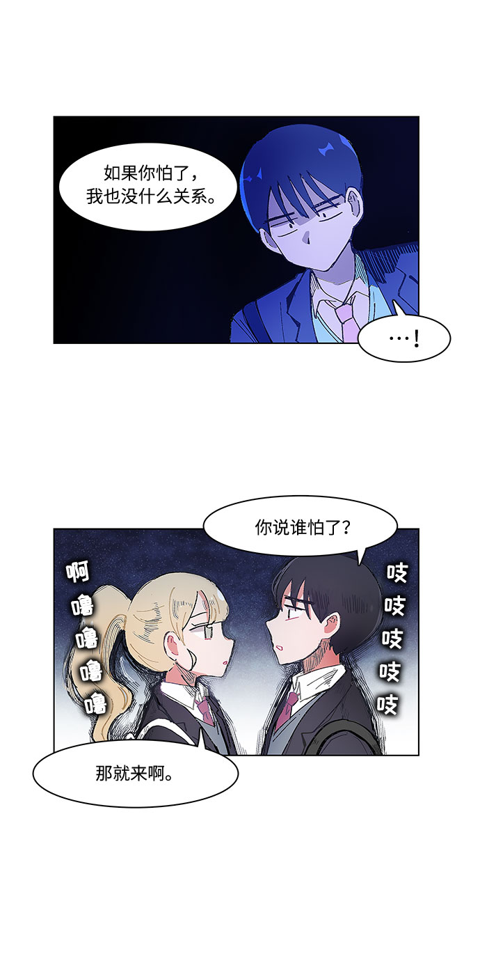 第2话14