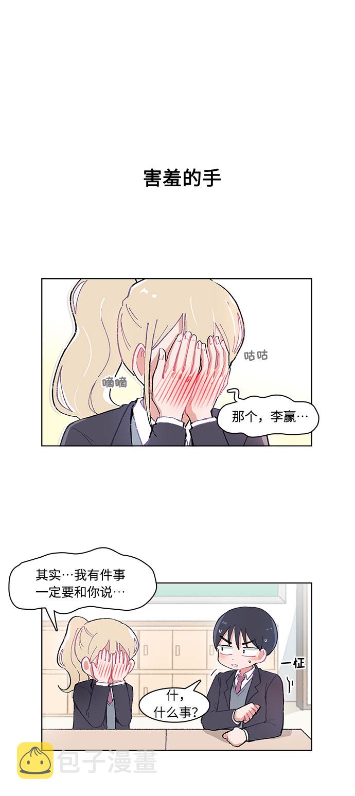 第3话13
