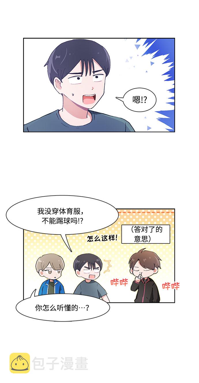 第55话6