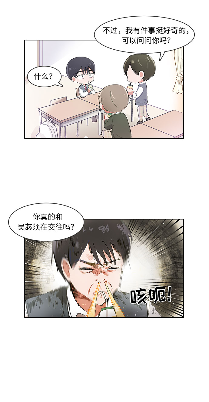 第30话2