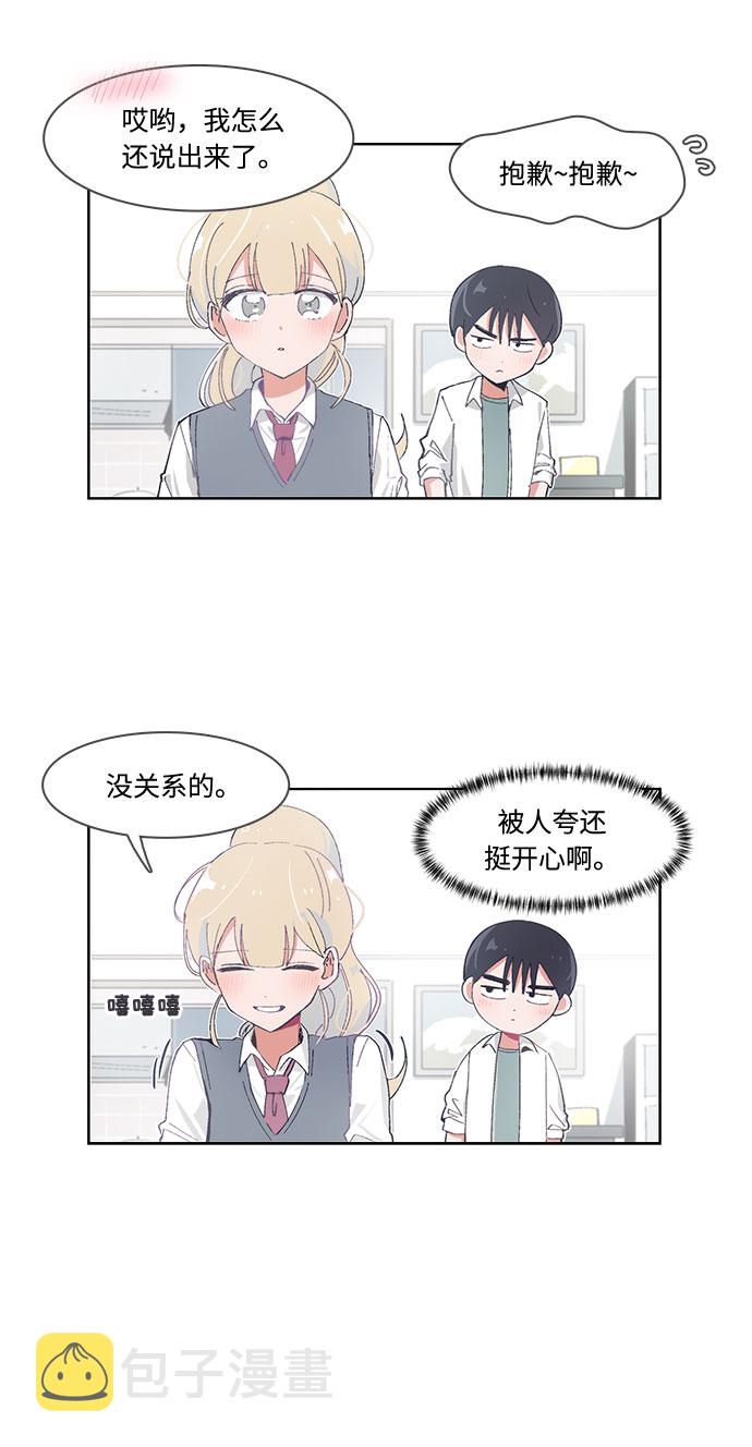 第41话12