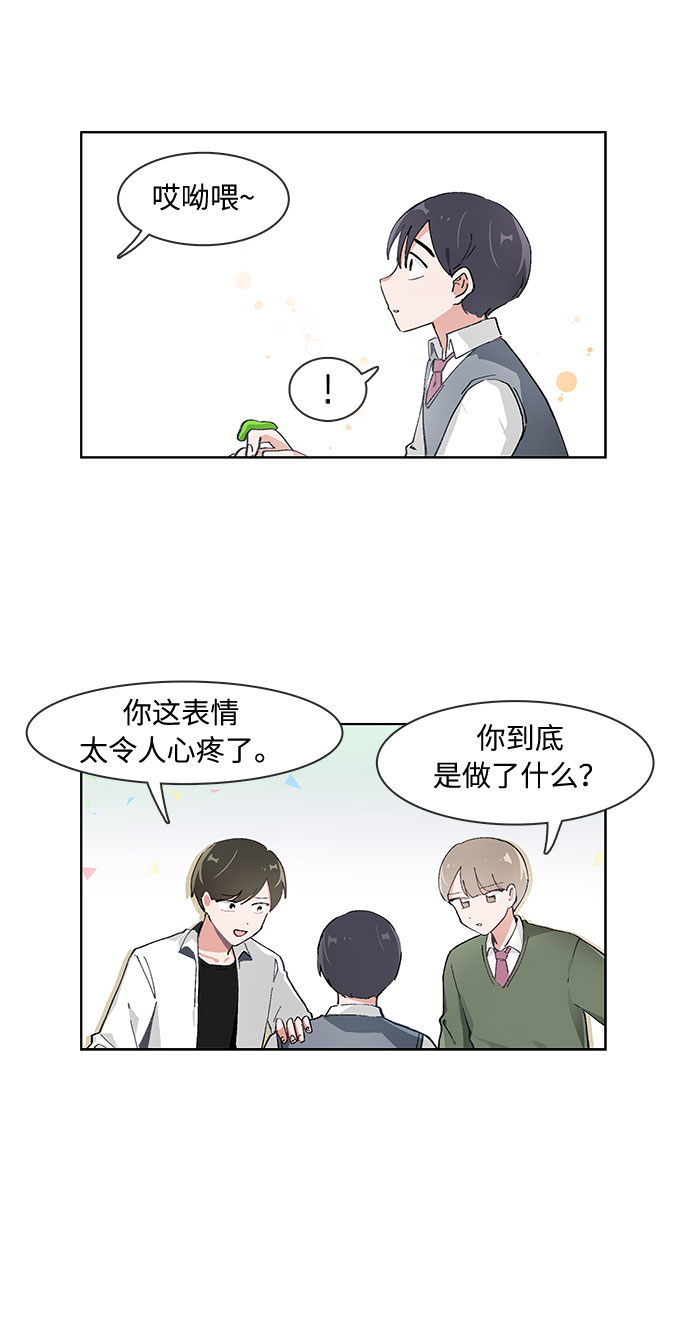 第57话6