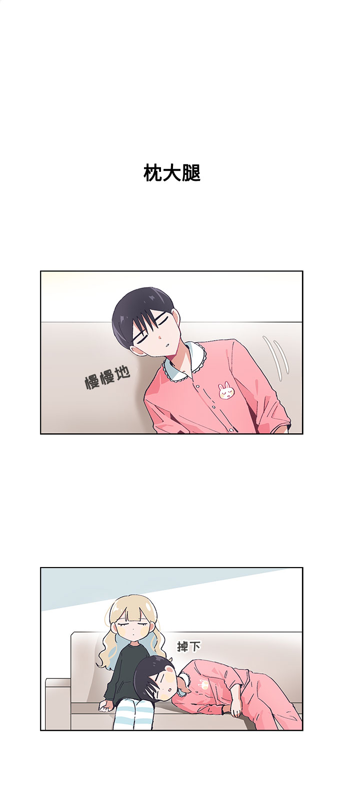 第35话23