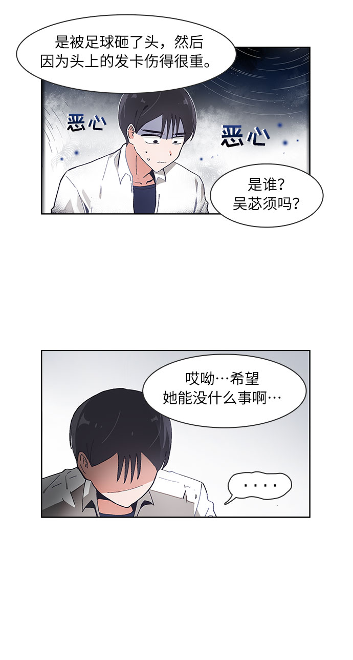 第58话4