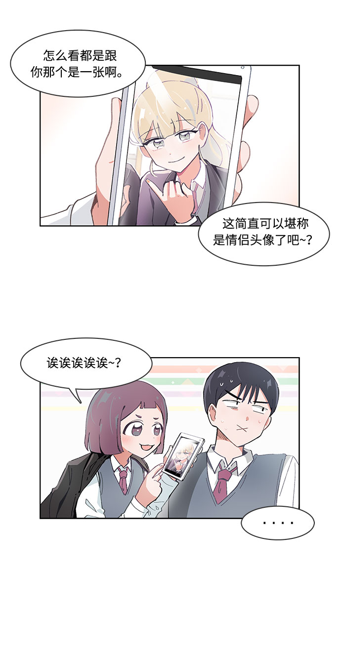 第29话6