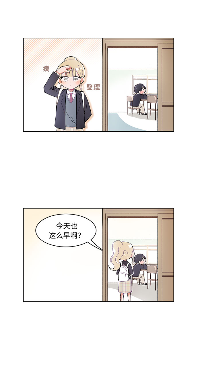 第17话10