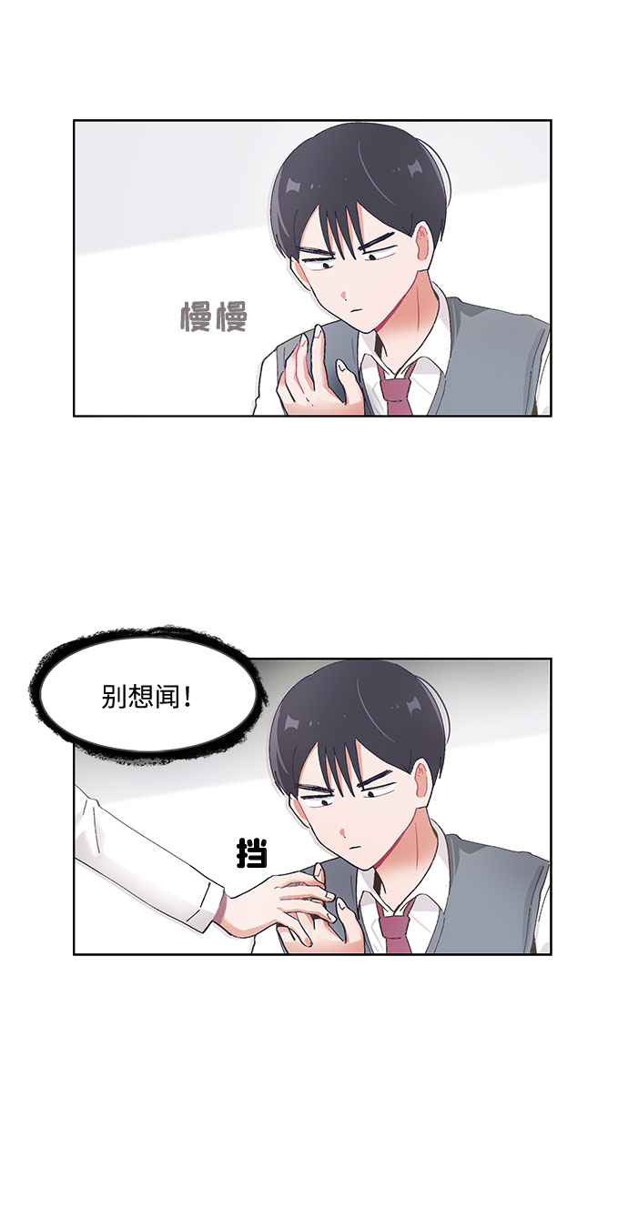 第46话12