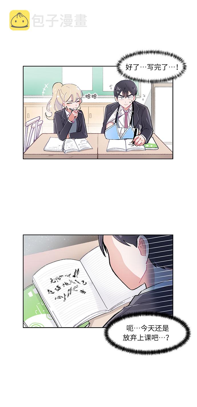 第11话4