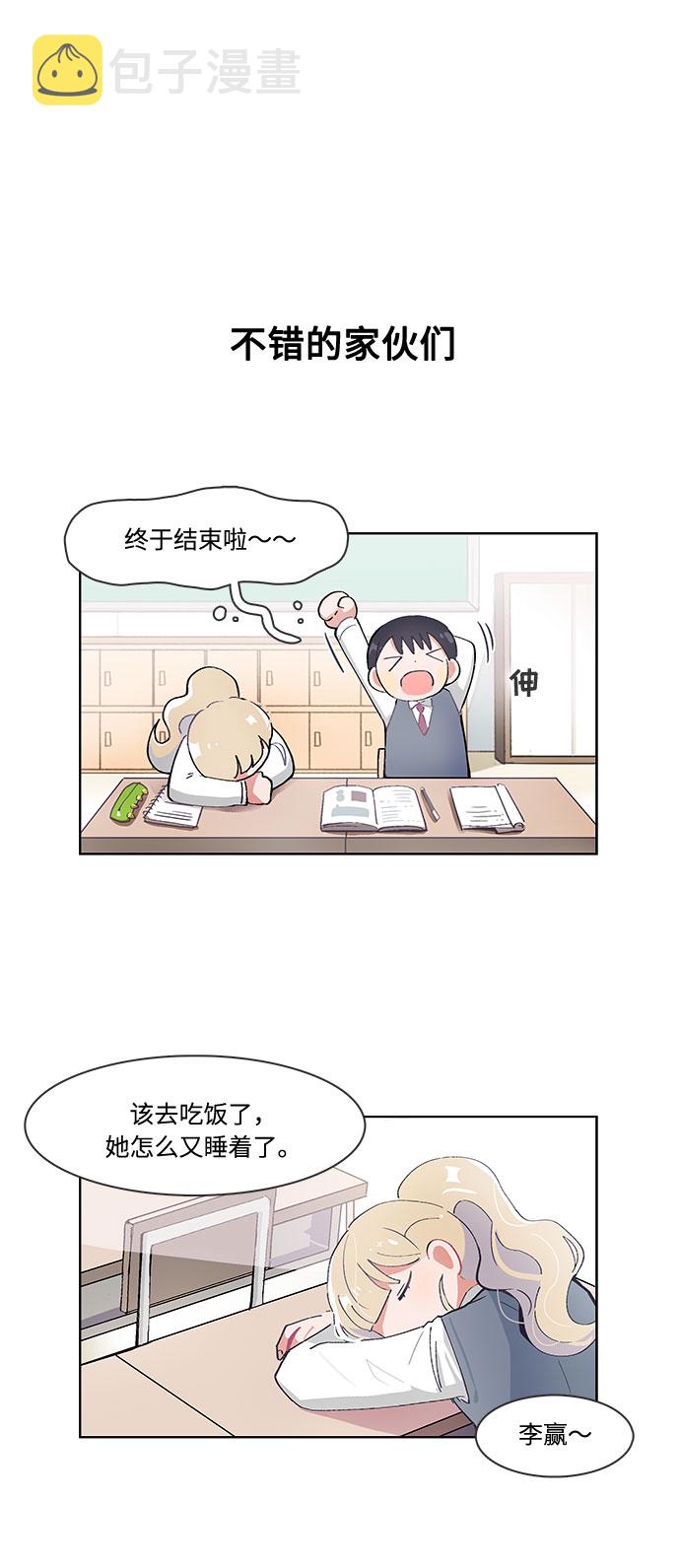 第37话17