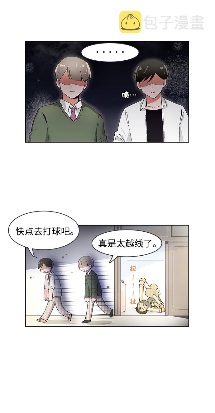 第67话22