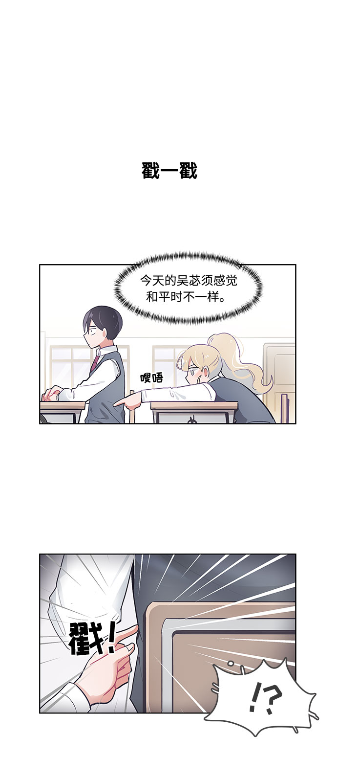 第38话13