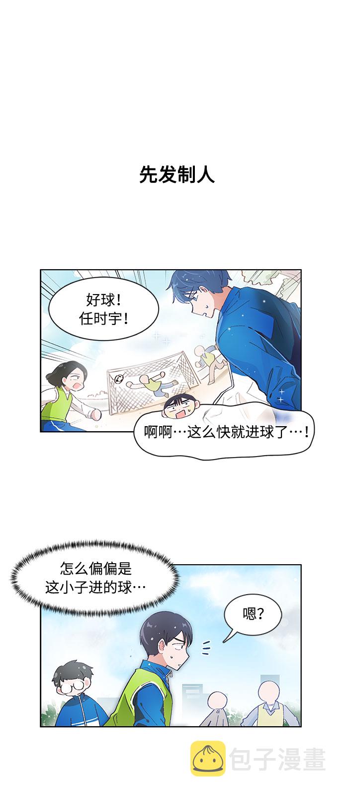 第57话21