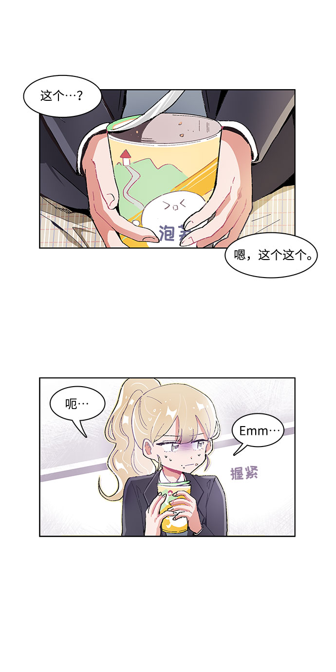 第9话4