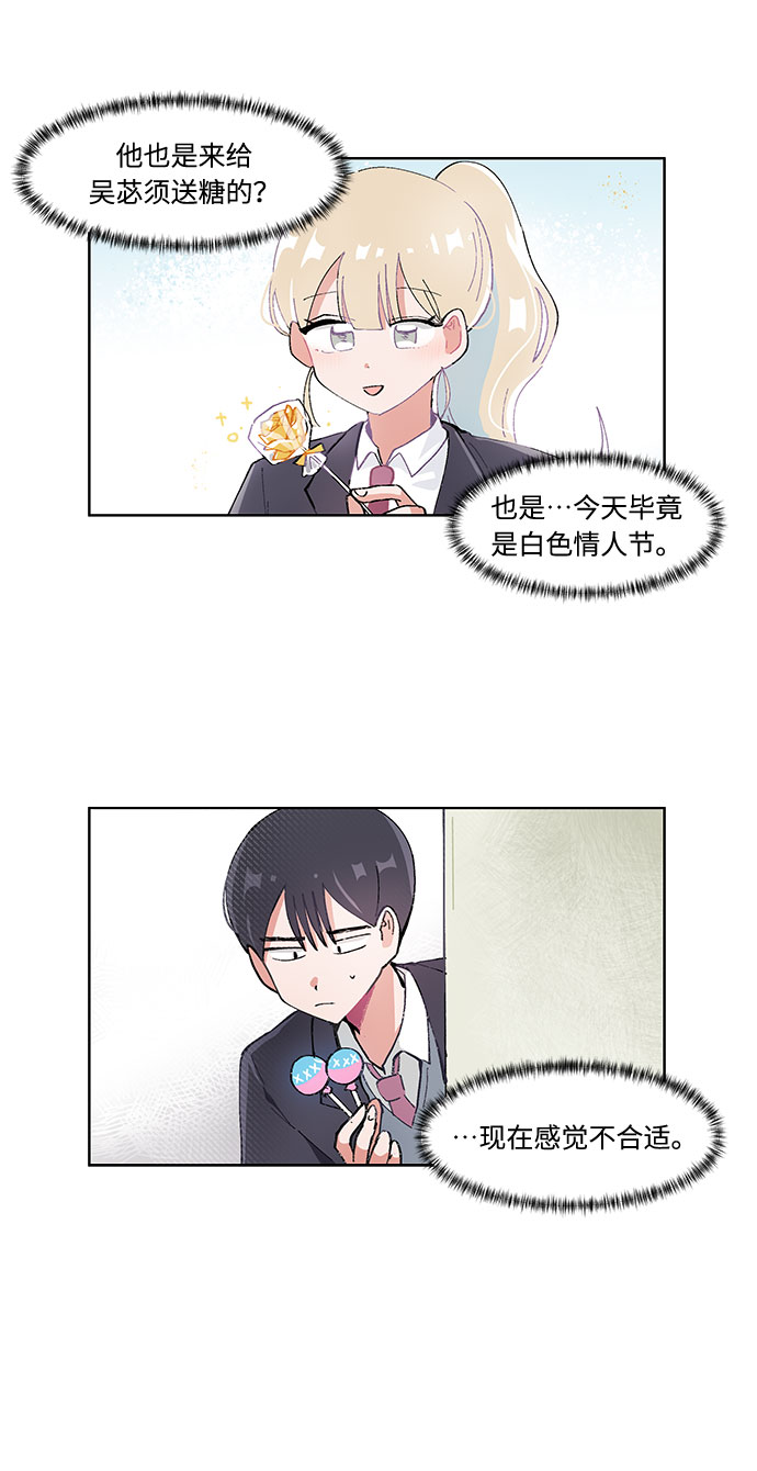 第14话10