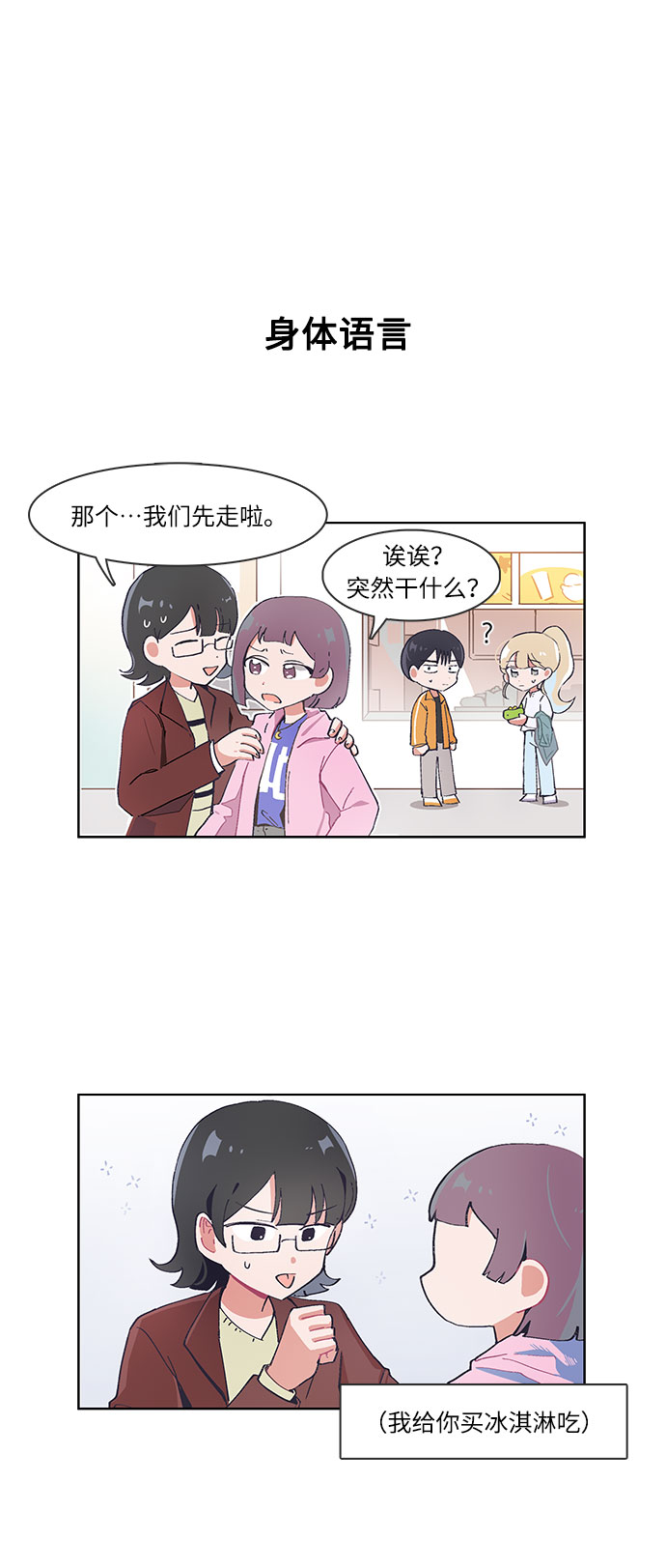 第31话15