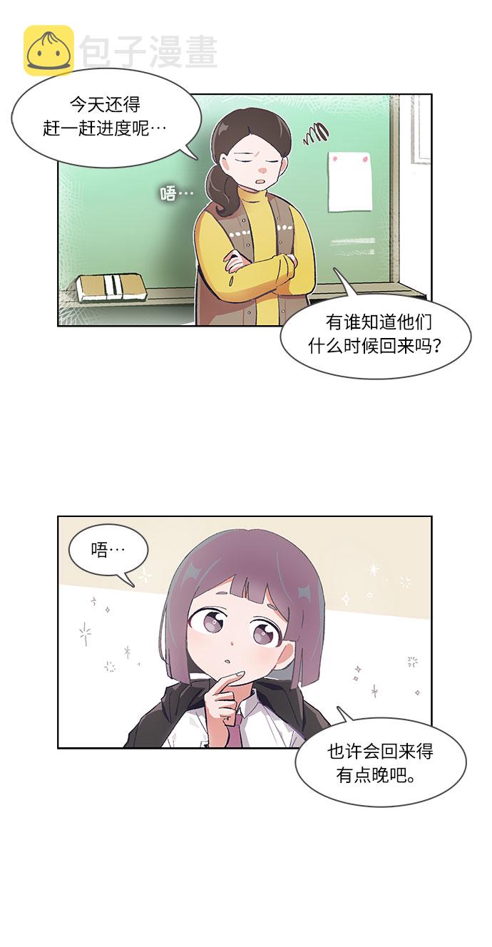 第39话6
