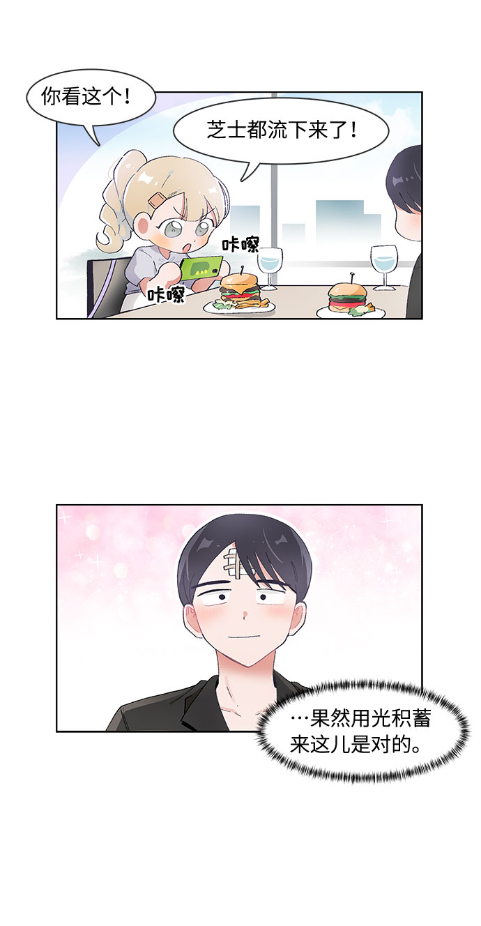 第62话18