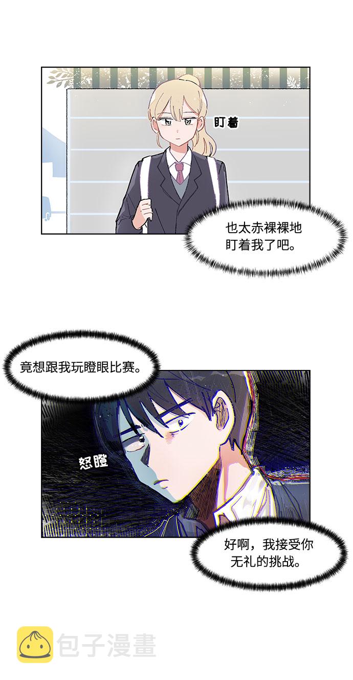 第1话4