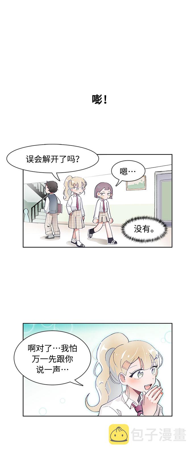 第65话7