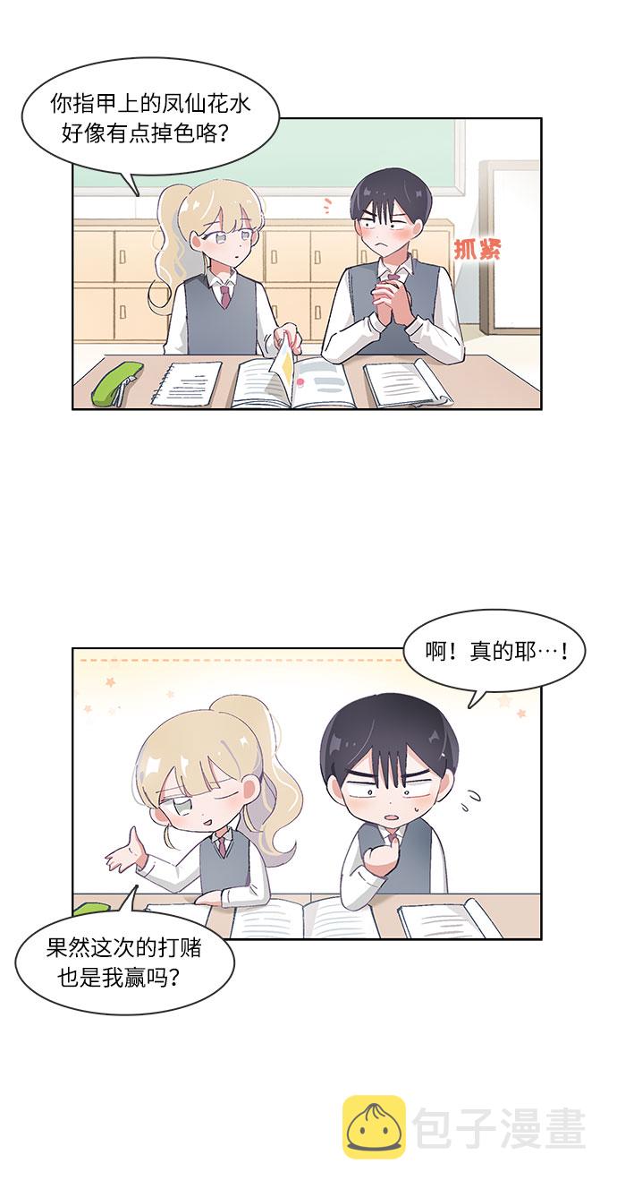 第37话12