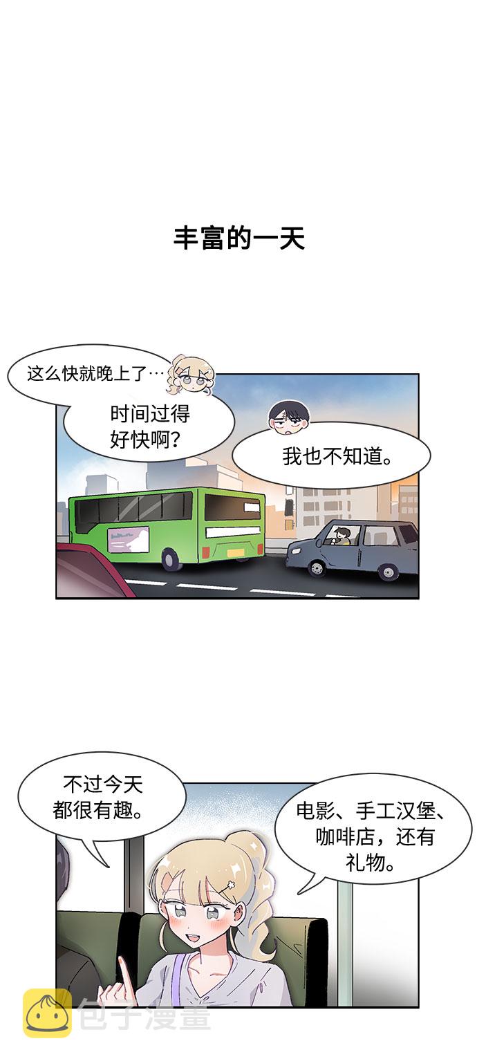 第63话23