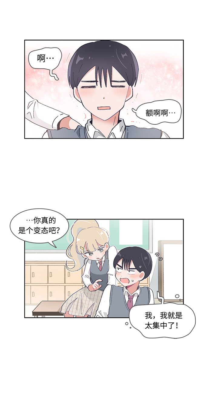 第46话18