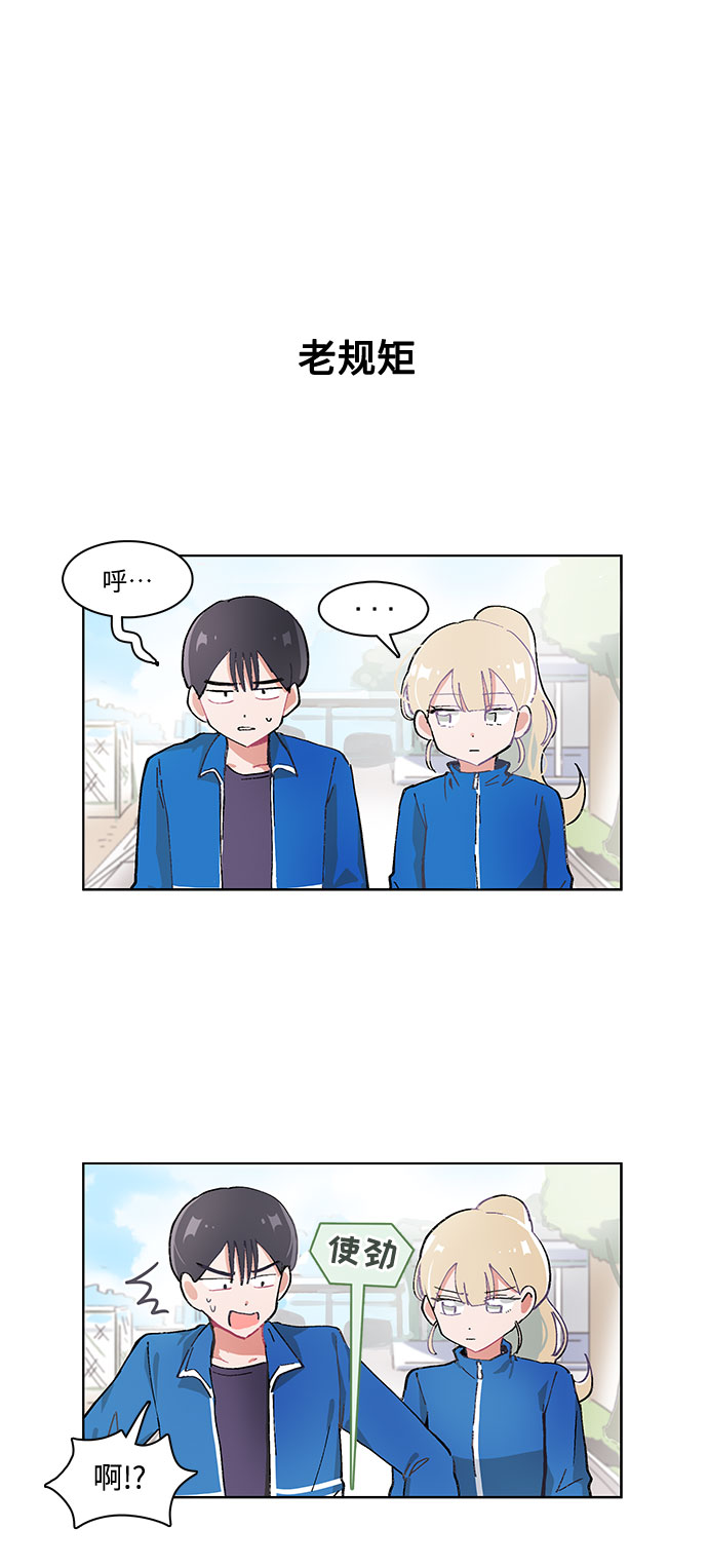 第13话15