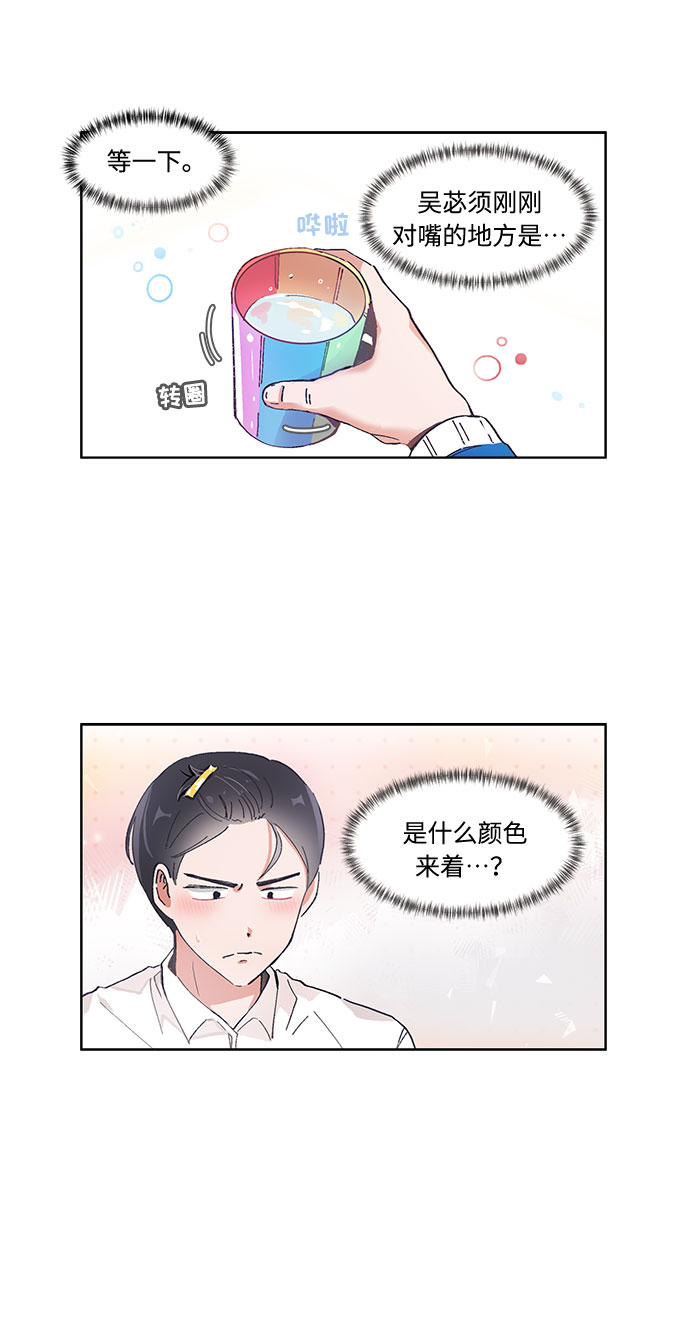 第50话4