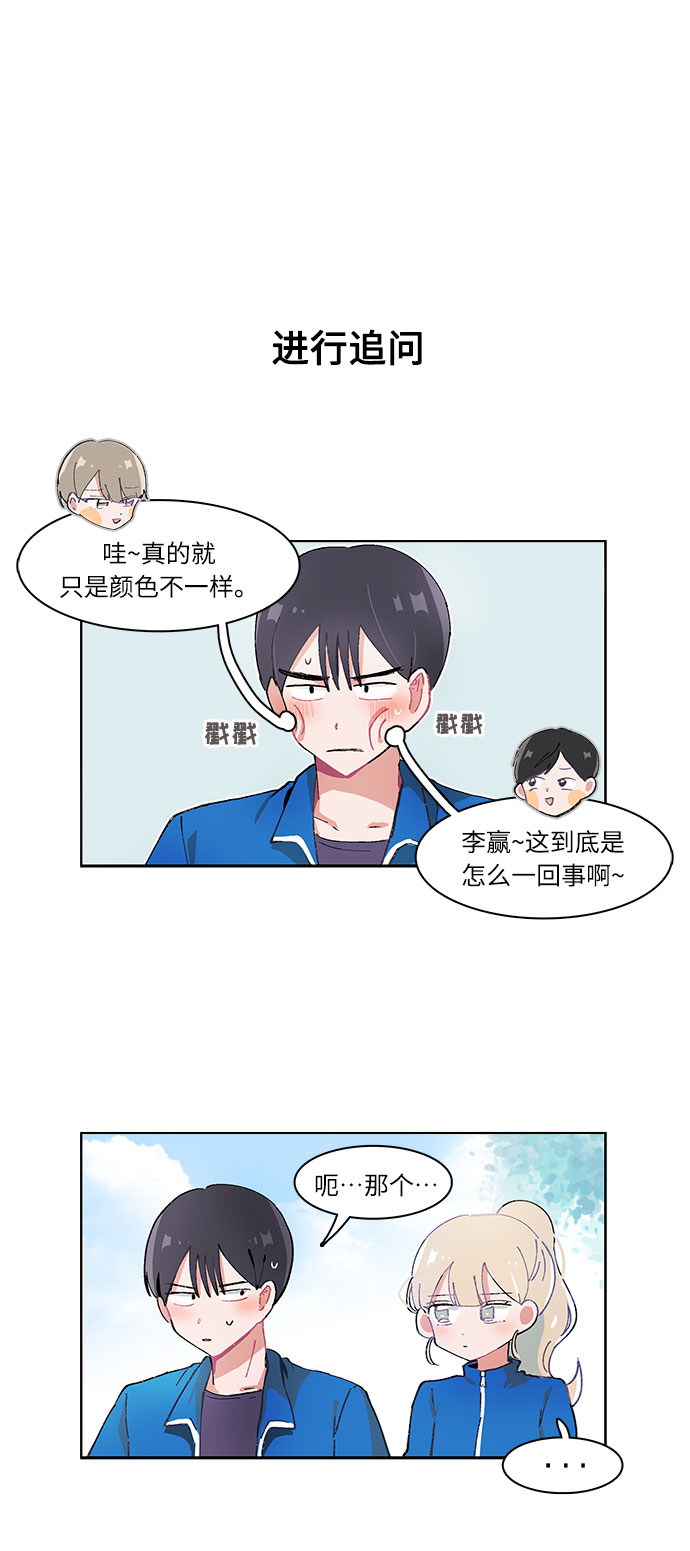 第13话11