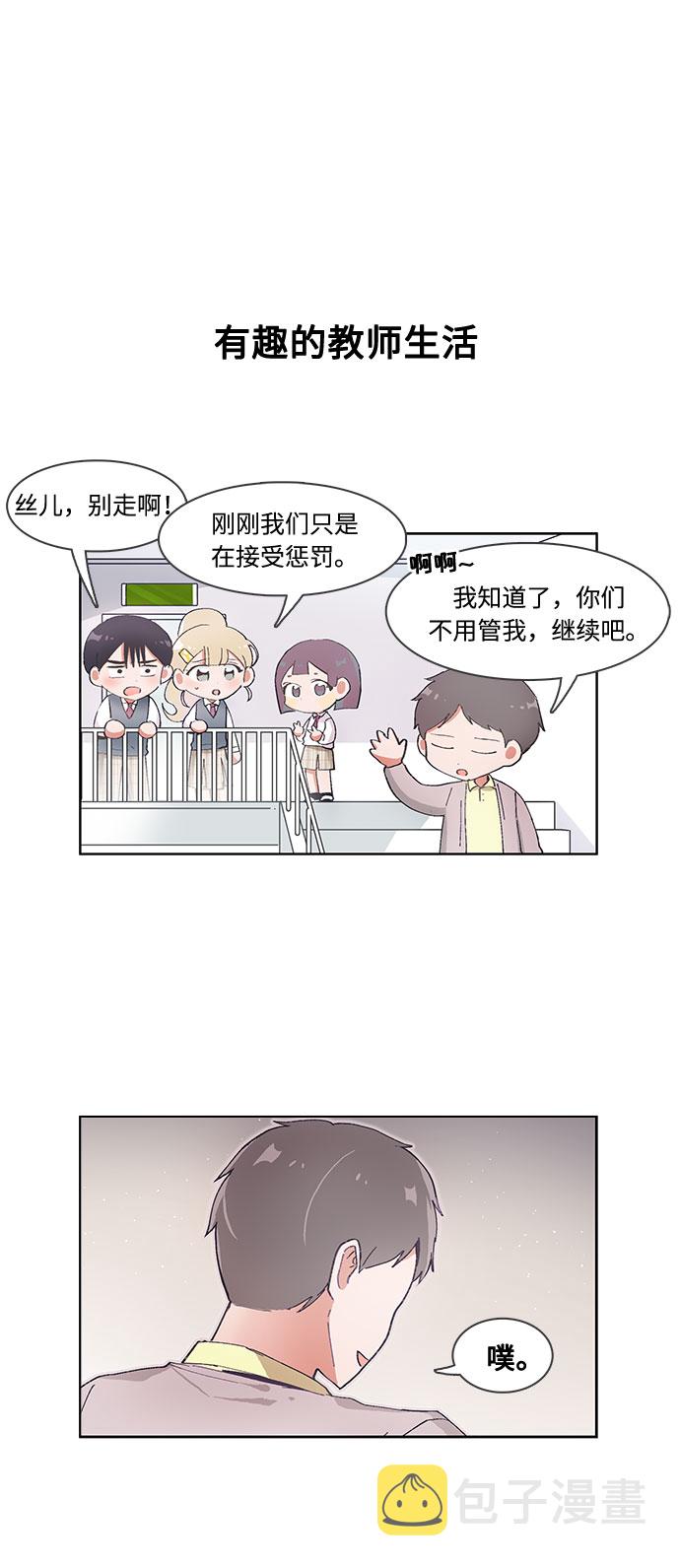 第47话13