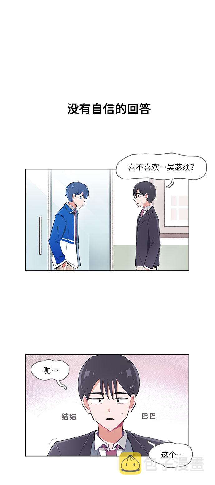 第26话1